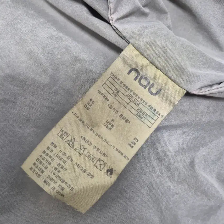 [BUNJANG] Now Vintage Field Jacket / 나우 빈티지 야상 점퍼!새상품급!
