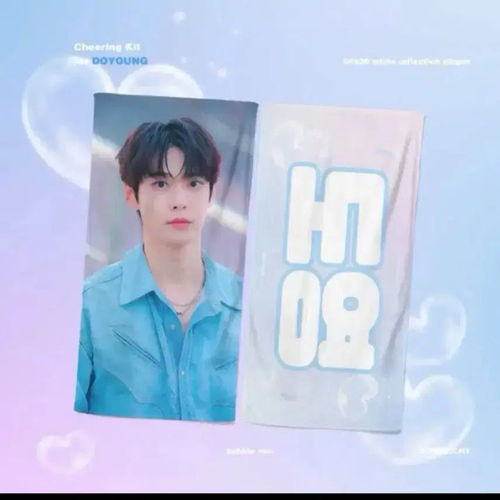 [BUNJANG] Doyoung Slogan / 급처)) 도영 슬로건