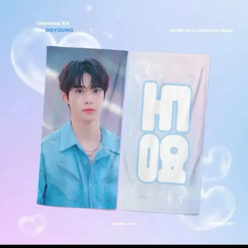 [BUNJANG] Doyoung Slogan / 급처)) 도영 슬로건