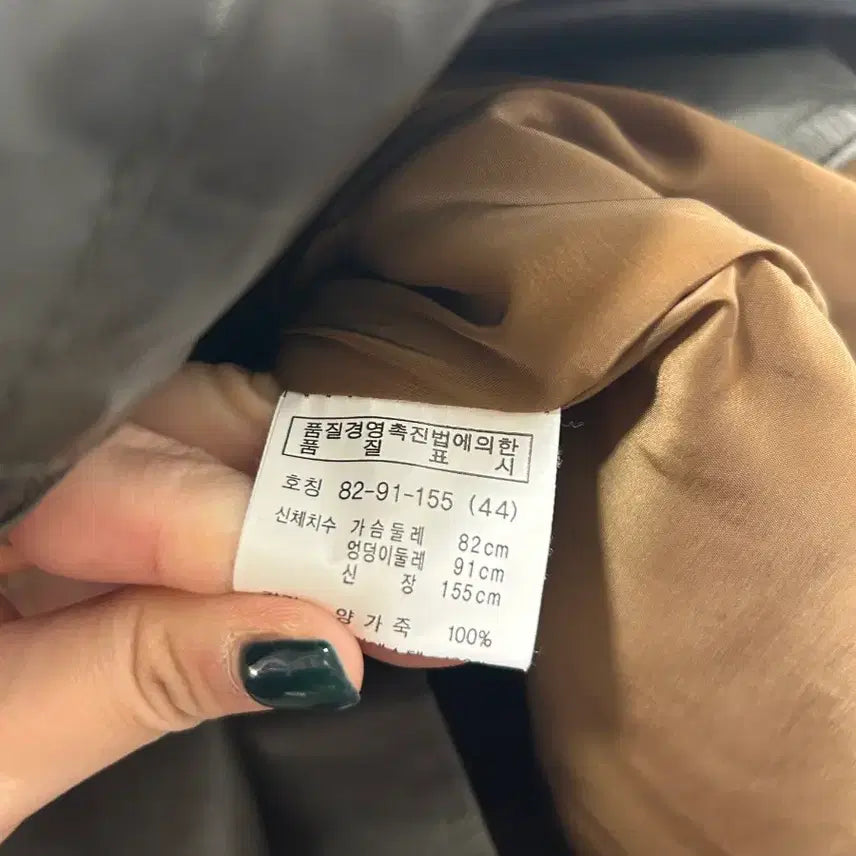 [BUNJANG] Long Khaki Lambskin Bomber Jacket - Size S / 롱 카키 양가죽 봄버 자켓 S