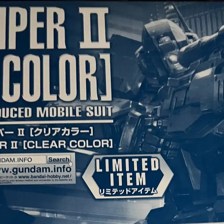 [BUNJANG] MG GM Sniper II Clear Limited Edition (Sealed) / MG 짐스나이퍼 클리어(한정판 미개봉) 판매합니다.