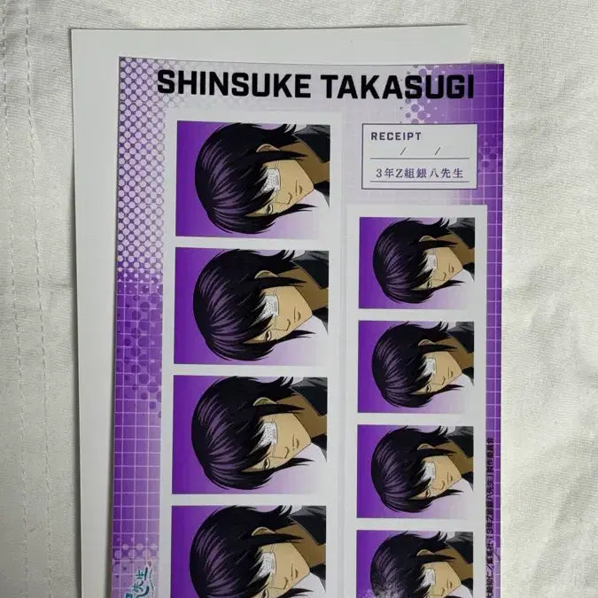 [BUNJANG] Gintama Shinsuke Character Photo / 은혼 삼젯 신스케 증사