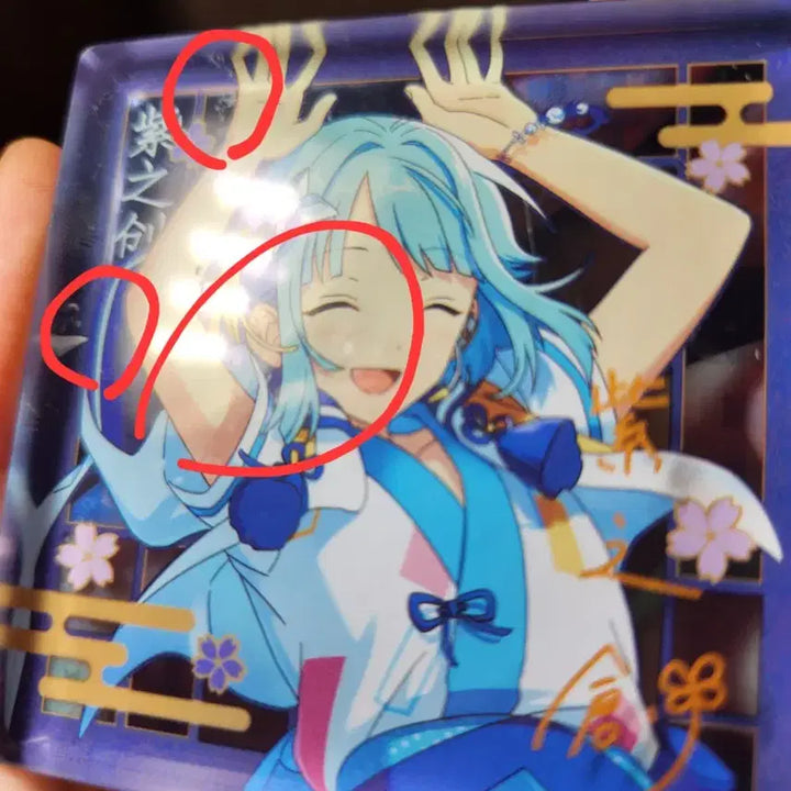[BUNJANG] Ensemble Stars Hajime Onsen Acrylic Block / 앙스타 하지메 온천아크릴