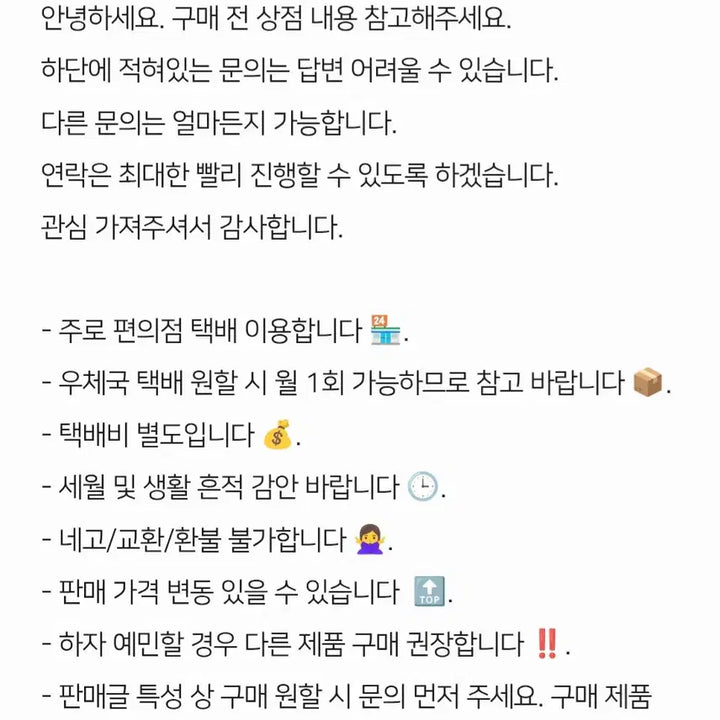 [BUNJANG] Full Moon/Luna Hand Mirror / [달빛천사] 달빛천사 손거울