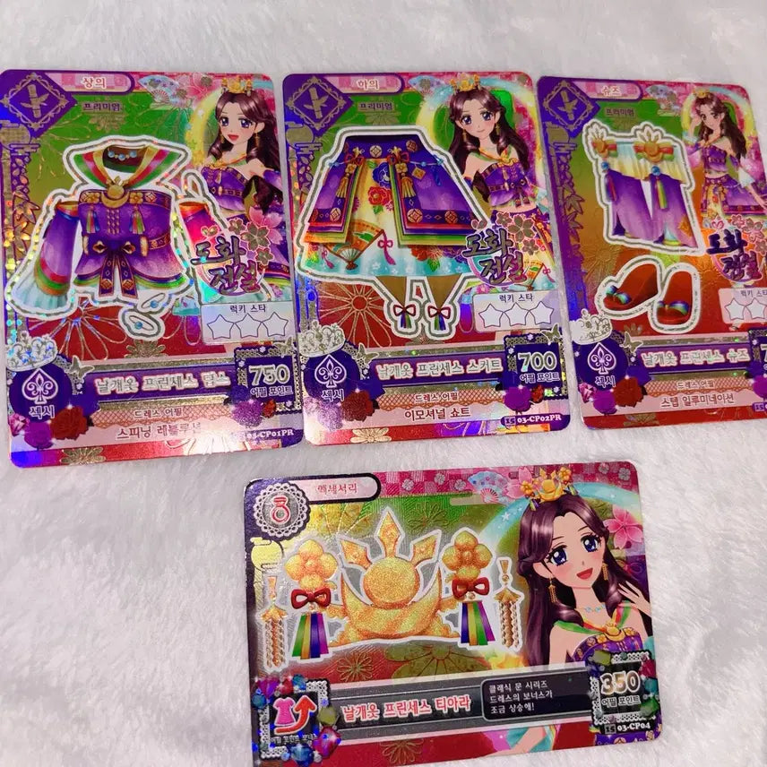 [BUNJANG] Aikatsu Miyabi Aran Wing Dress Princess Coord Full Set / (한판/풀셋)아이엠스타 아이카츠 미야비 아랑 날개옷 프린세스 코디 프레
