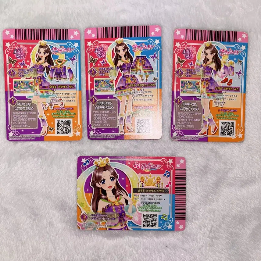 [BUNJANG] Aikatsu Miyabi Aran Wing Dress Princess Coord Full Set / (한판/풀셋)아이엠스타 아이카츠 미야비 아랑 날개옷 프린세스 코디 프레