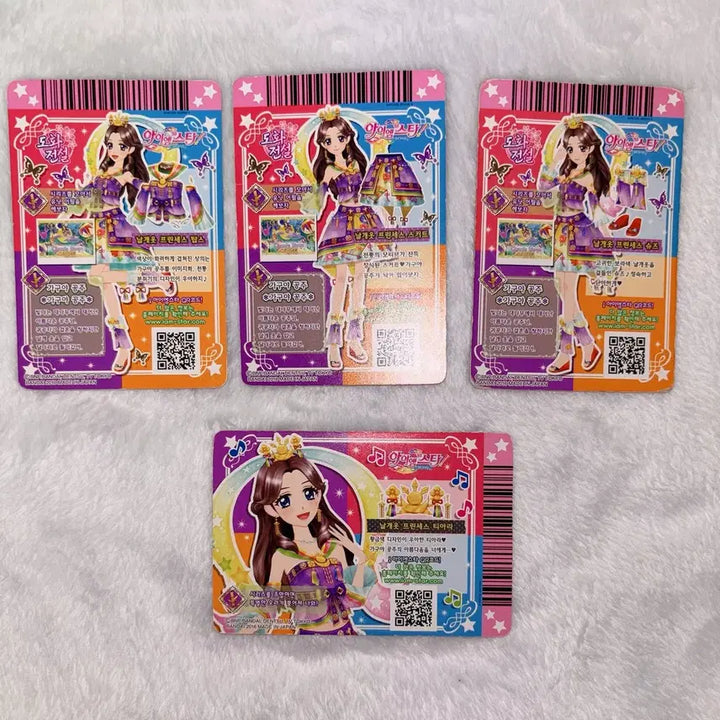 [BUNJANG] Aikatsu Miyabi Aran Wing Dress Princess Coord Full Set / (한판/풀셋)아이엠스타 아이카츠 미야비 아랑 날개옷 프린세스 코디 프레