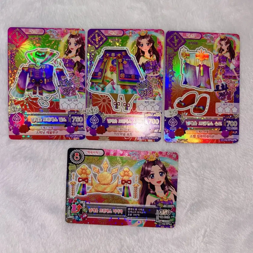[BUNJANG] Aikatsu Miyabi Aran Wing Dress Princess Coord Full Set / (한판/풀셋)아이엠스타 아이카츠 미야비 아랑 날개옷 프린세스 코디 프레
