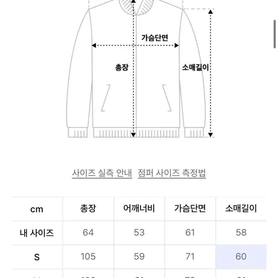 [BUNJANG] 아웃스탠딩 21fw 피쉬테일 파카 올리브그린 L / 아웃스탠딩 21fw 피쉬테일 파카 올리브그린 L