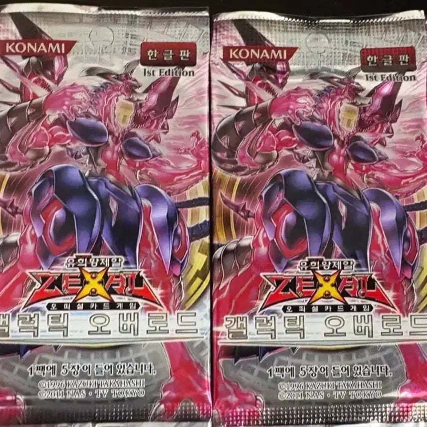 [BUNJANG] Yu-Gi-Oh! Galactic Overload 1st Edition Booster Pack Bundle / 유희왕 갤럭틱 오버로드 1st 퍼에팩 2개
