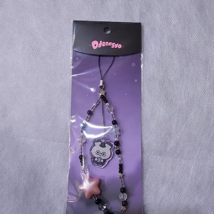 [BUNJANG] ATEEZ MYTEEZ Seonghwa Strap / 에이티즈 마이티즈 응원봉 스트랩 - 성화