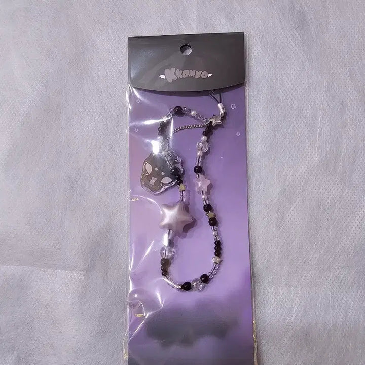 [BUNJANG] ATEEZ MYTEEZ Wooyoung Lightstick Strap / 에이티즈 마이티즈 응원봉 스트랩 - 우영