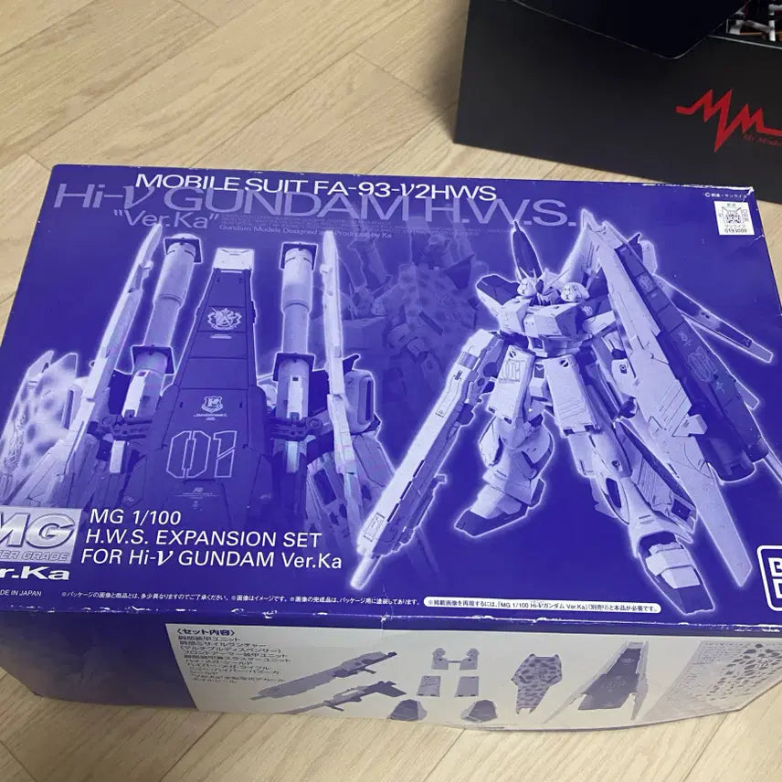 [BUNJANG] MG Hi-Nu Ver. Ka HWS Model Kit / MG 하이뉴 버카 HWS 팝니다 택포 3.5