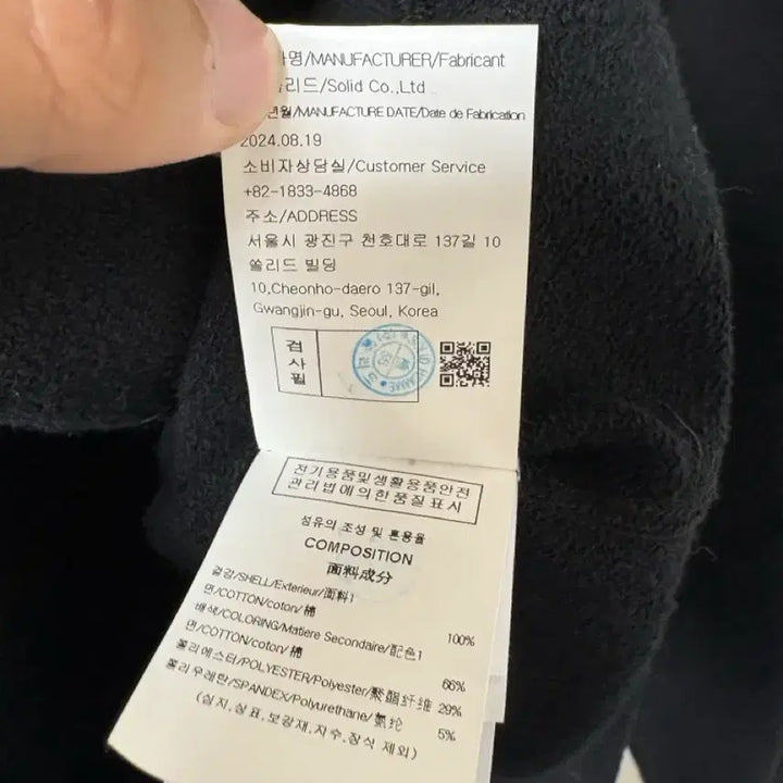 [BUNJANG] Wooyoungmi Back Logo Hoodie Black / [새상품급/44] 우영미 백로고 후드티 블랙 신형