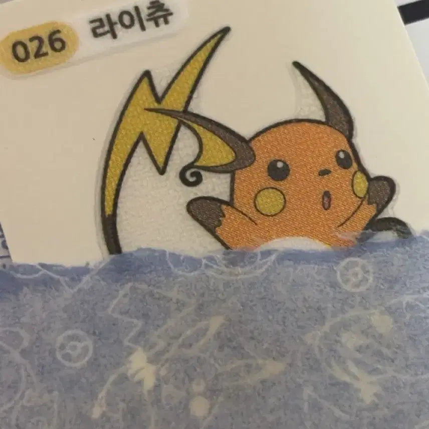 [BUNJANG] Pokemon Sticker Raichu 