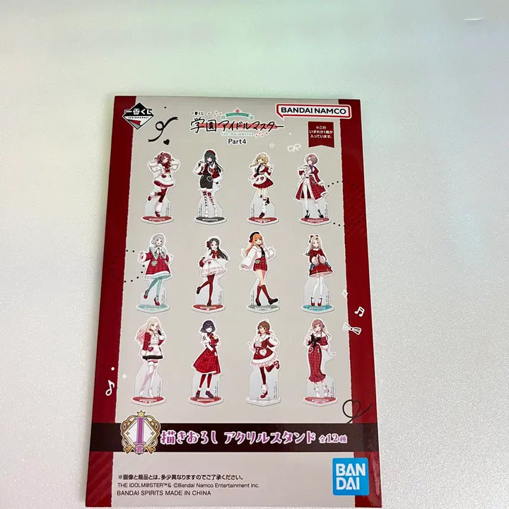 [BUNJANG] Academy Idolmaster Ichiban Kuji Part 4 - Kuramoto China I Prize / 학원 아이돌마스터 제일복권 Part4_쿠라모토 치나 I상