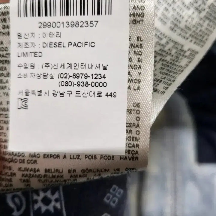 [BUNJANG] Diesel Washed Denim Jeans / 디젤 워싱 데미지 청바지 30