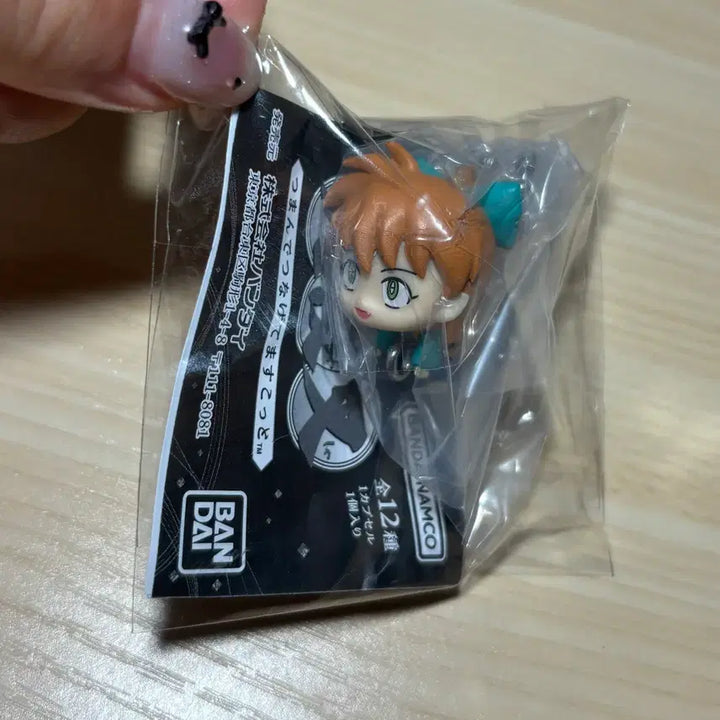 [BUNJANG] Inuyasha Sesshomaru Chain Keychain Gacha (Dog Tag Version) / 싯포/ 이누야샤 대롱 키링 가챠 (군번줄버전)