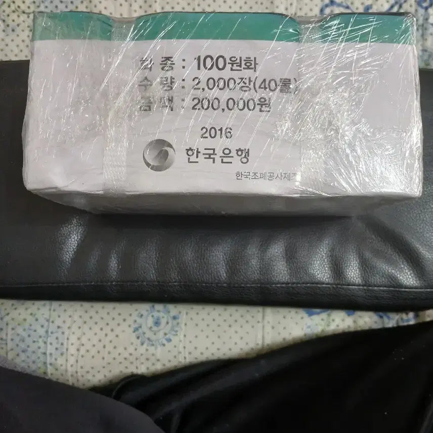 [BUNJANG] 2016 Korean 100 Won Coins (40 Rolls) Unsealed / 2016년 100원화 20만원 (40롤) 미개봉 관봉 특A급