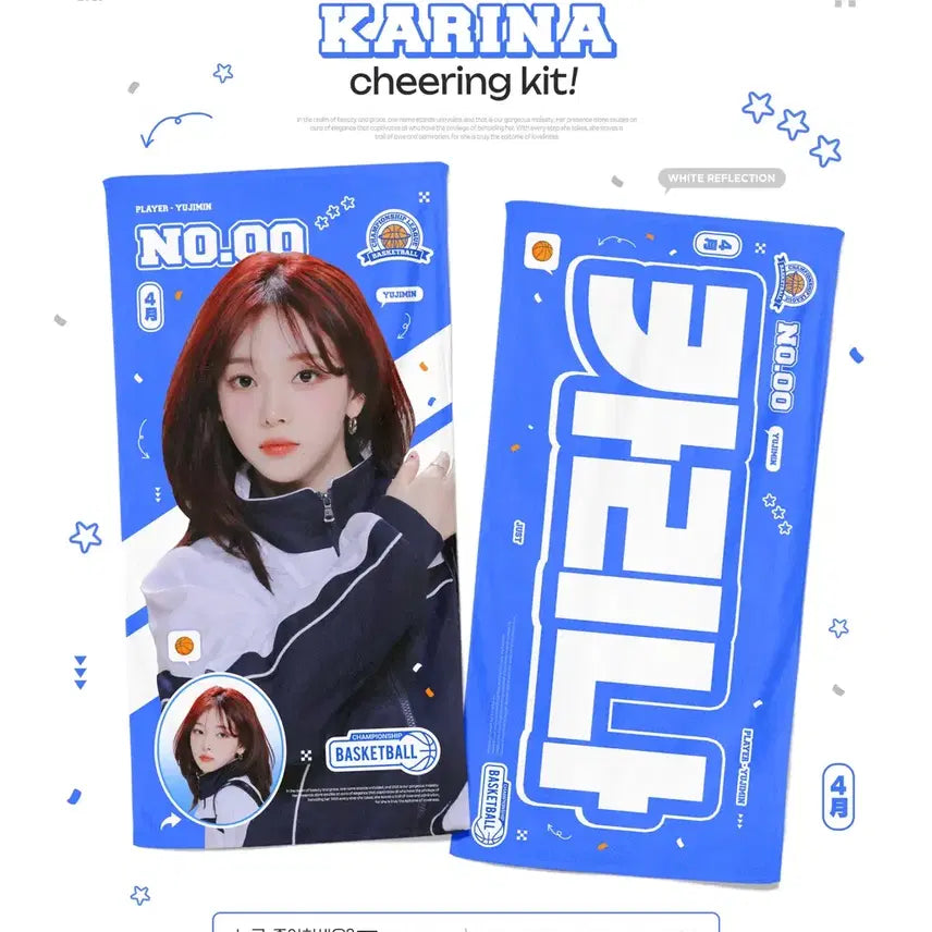 [SOLD OUT] 급처) 카리나 just님 슬로건 저스트님 단순개봉