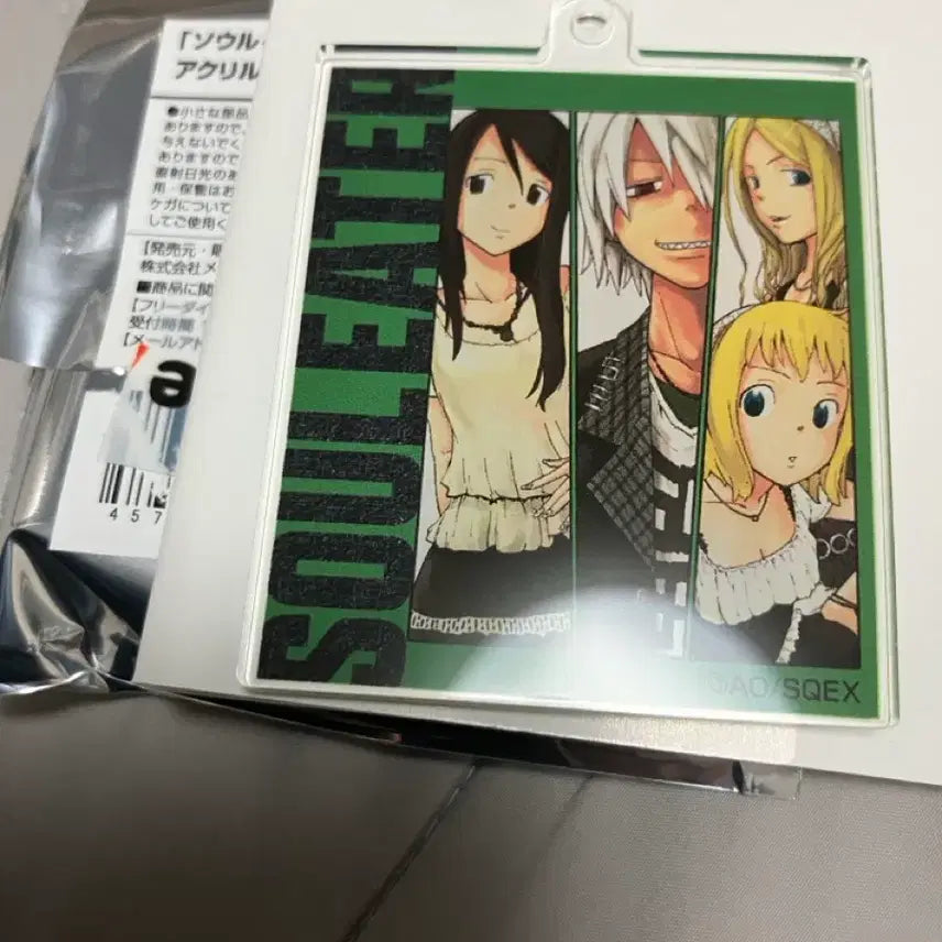 [BUNJANG] Soul Eater Acrylic Keyring / 소울이터 아크릴 키링