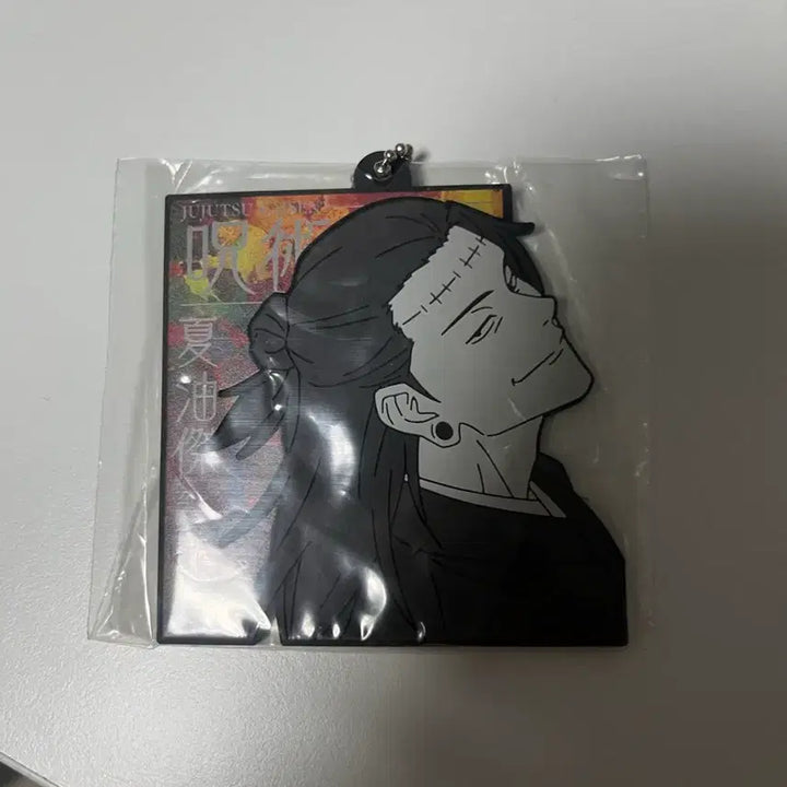 [BUNJANG] Jujutsu Kaisen Geto Rubber Strap / 주술회전 게토 러버스트랩