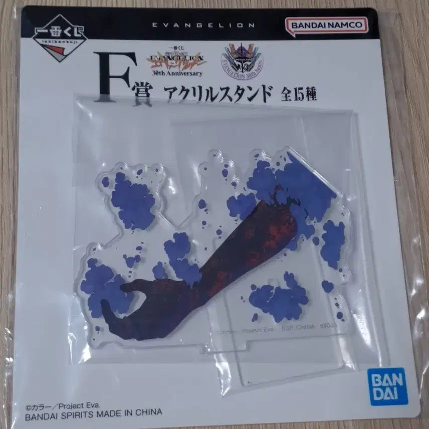[BUNJANG] Evangelion Kuji E Stand / 에반게리온 쿠지 E상