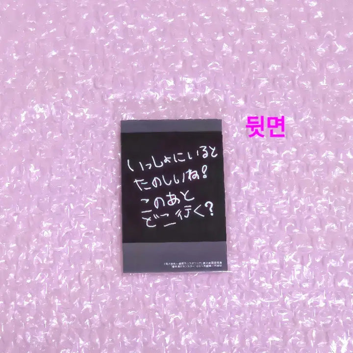 [BUNJANG] Storm of the Spring and Monsters Vol. 9 Mini Illustration Card Special / 봄의 폭풍과 몬스터 9권 특전 미니 일러스트 카드