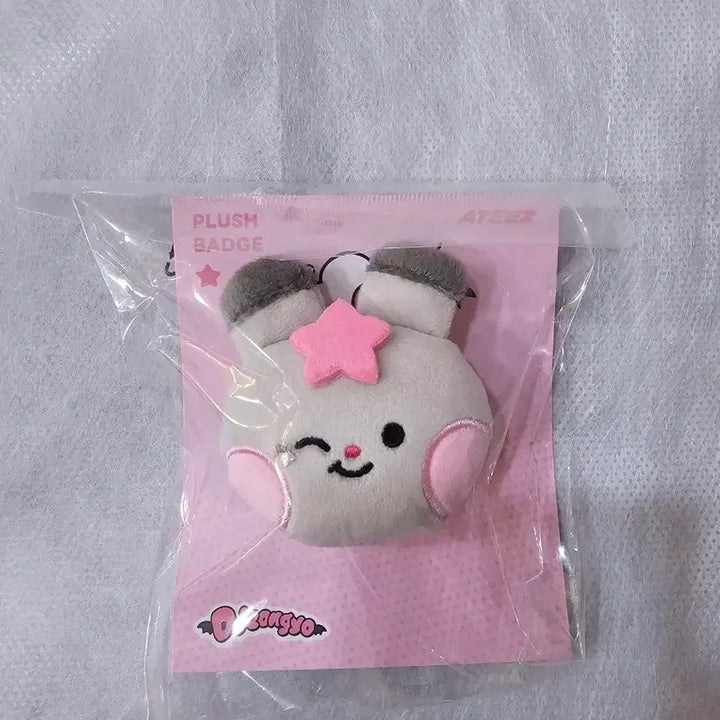 [BUNJANG] ATEEZ MYTEEZ Seonghwa Plush Badge / 에이티즈 마이티즈 플러시 뱃지 - 성화