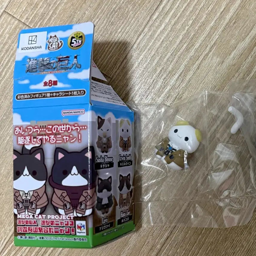 [SOLD OUT] (미개봉)진격의거인 진격거 메가캣  엘빈