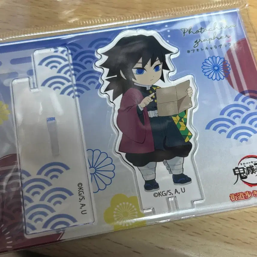 [BUNJANG] Demon Slayer Giyu Kato Gaki Acrylic Stand / 귀멸의 칼날 귀칼 기유 가도걷기 아크릴