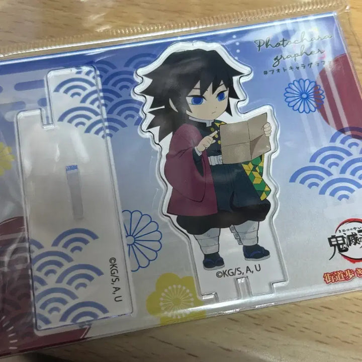 [BUNJANG] Demon Slayer Giyu Kato Gaki Acrylic Stand / 귀멸의 칼날 귀칼 기유 가도걷기 아크릴