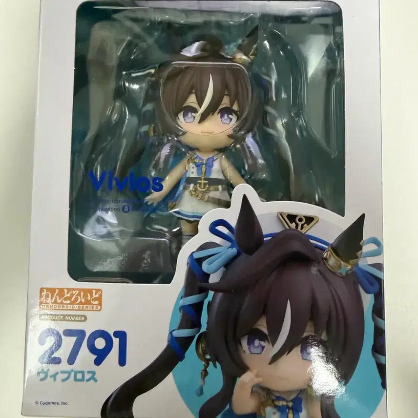 [BUNJANG] 2791 Biblos Nendoroid Figure / [개봉] 2791 비블로스 넨도로이드