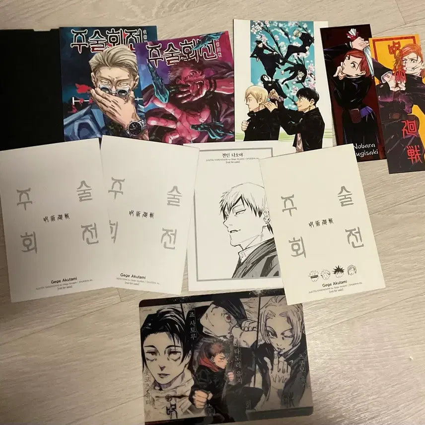 [BUNJANG] Jujutsu Kaisen Illustration Postcard Bundle / 주술회전 일러스트 엽서 만화책 특전 나나미 고죠 나오야