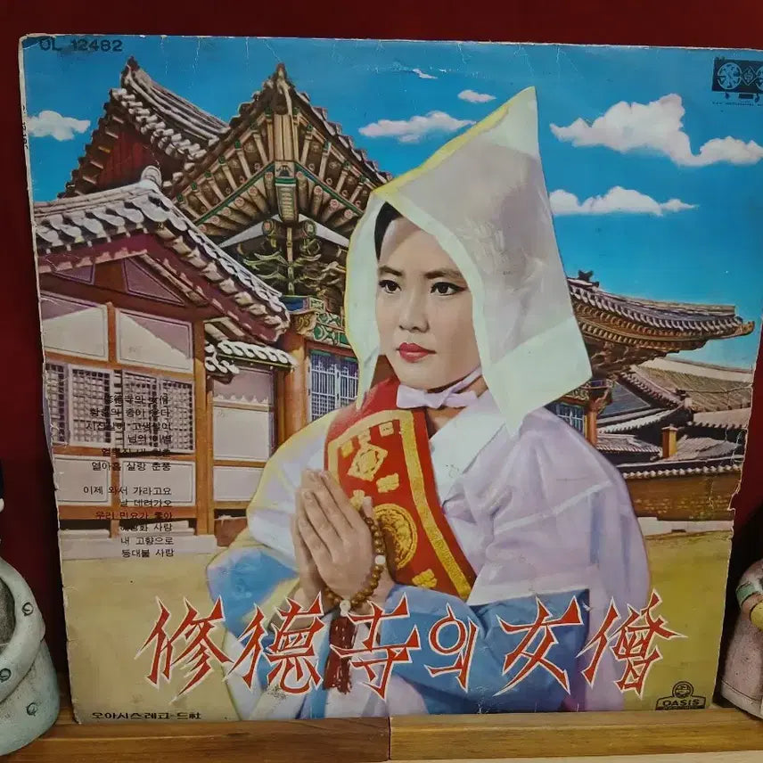 [BUNJANG] 수득사의 여승 lp / 수득사의 여승 lp