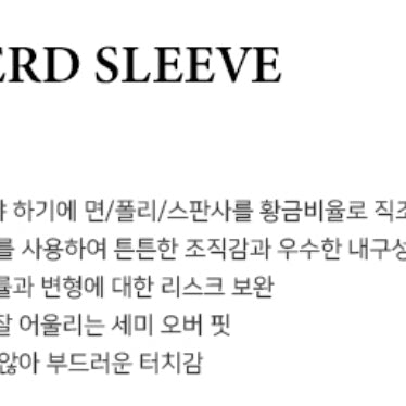 [BUNJANG] Trillion Essential Layered Sleeve T-Shirt Brown M / 새) 트릴리온 에센셜 레이어드 슬리브 반팔 티셔츠 브라운 M