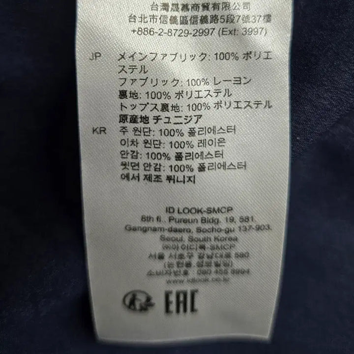[BUNJANG] Sandro Pleated Dress / 산드로 플리츠 원피스