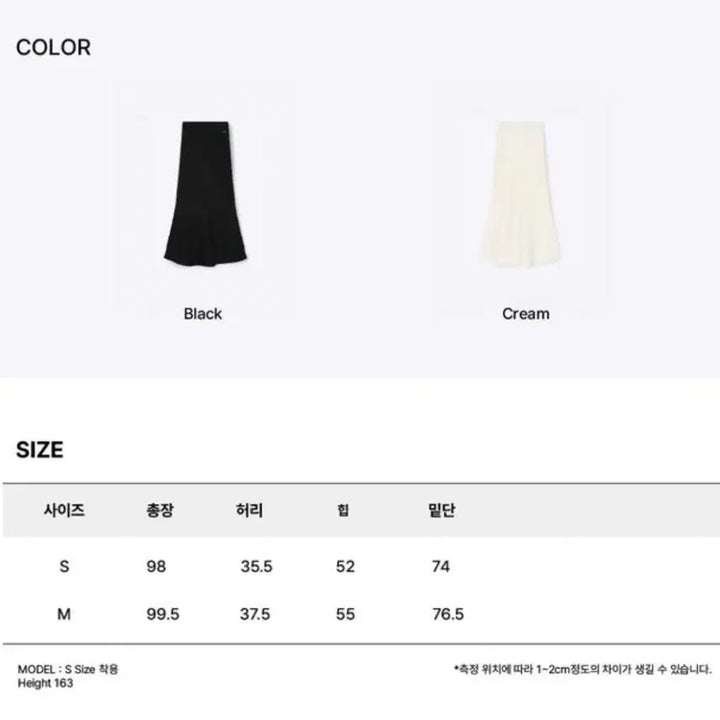 [BUNJANG] Soft Gloss Banding Skirt / Soft Gloss Banding Skirt