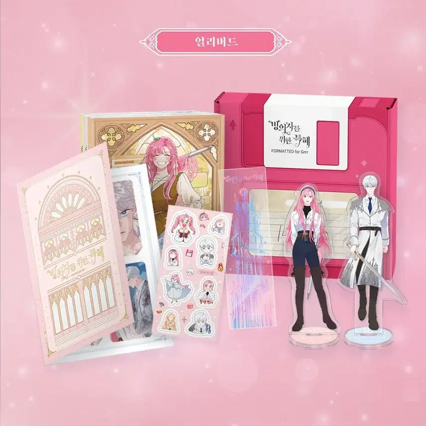 [BUNJANG] Binguit 1-6 Volumes and Goods Bundle Set / 빙위특 1~6단행본 및 굿즈 일괄판매