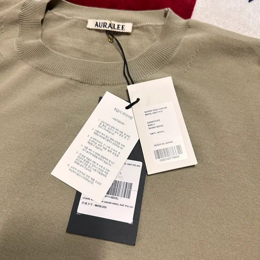 [BUNJANG] AURALEE Super High Gauge Wool Knit Khaki Beige Size 5 / 오라리/슈퍼하이게이지 울 카키베이지 라운드니트/5사이즈 새상품 판매합니다