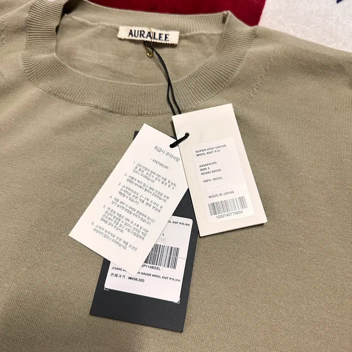 [BUNJANG] AURALEE Super High Gauge Wool Knit Khaki Beige Size 5 / 오라리/슈퍼하이게이지 울 카키베이지 라운드니트/5사이즈 새상품 판매합니다
