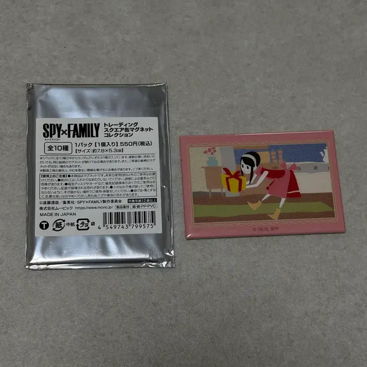 [BUNJANG] Spy x Family Yor Forger Square Can Badge Magnet / 스파이 패밀리 사각 캔뱃지 마그넷 자석 - 요르