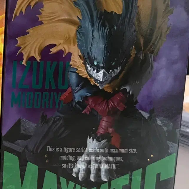 [BUNJANG] My Hero Academia Maximatic Midoriya &amp; Bakugo Figure Set / 히로아카 맥시매틱 미도리야 &amp; 바쿠고 피규어