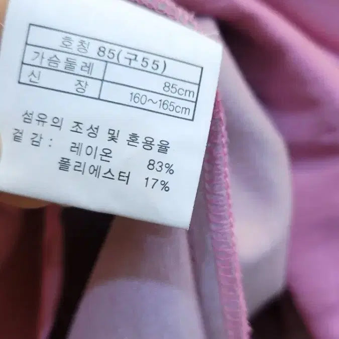 [BUNJANG] Kimseoryong Designer Limited Jacket / 김서룡 디자이너 리미티드 자켓