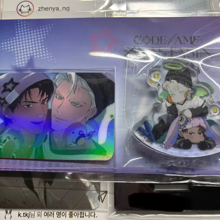 [SOLD OUT] 모펀 코드네임 아나스타샤 아크릴 키티버니세트