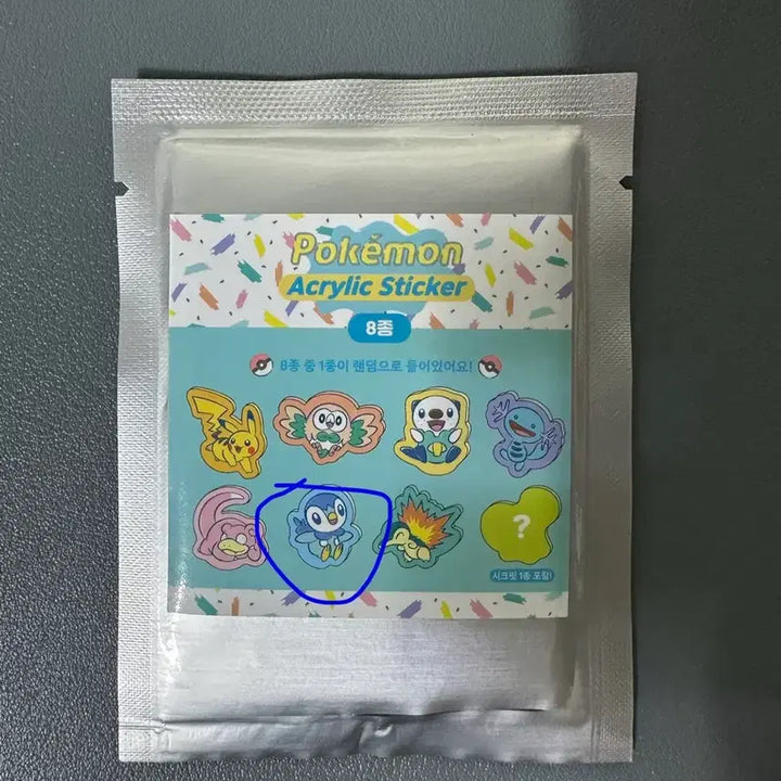 [BUNJANG] Pokemon Acrylic Sticker - Trade Penguin for Oshawott / 포켓몬 아크릴 스티커 팽도리를 수댕이로 교환