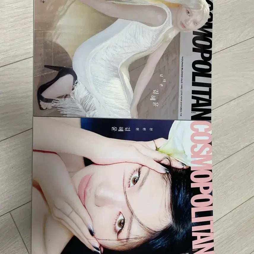 [BUNJANG] BTOB Cosmopolitan Magazine / 비투비 코스모폴리탄