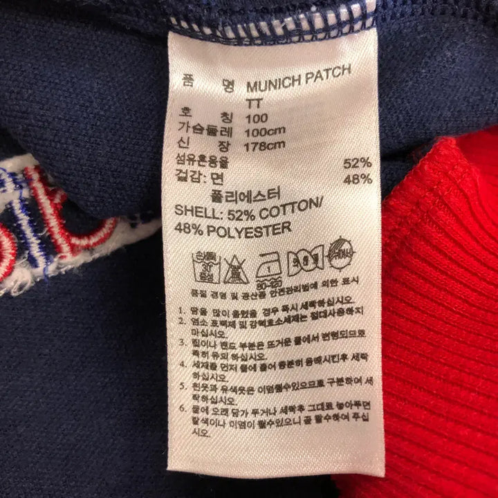[SOLD OUT] 아디다스 바이에른뮌헨 패치 져지 100