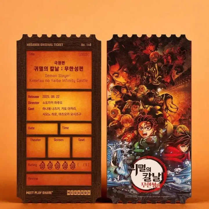 [BUNJANG] Demon Slayer Mugen Train Original Ticket No.148 / 귀멸의 칼날 무한성편 오리지널 티켓 No.148