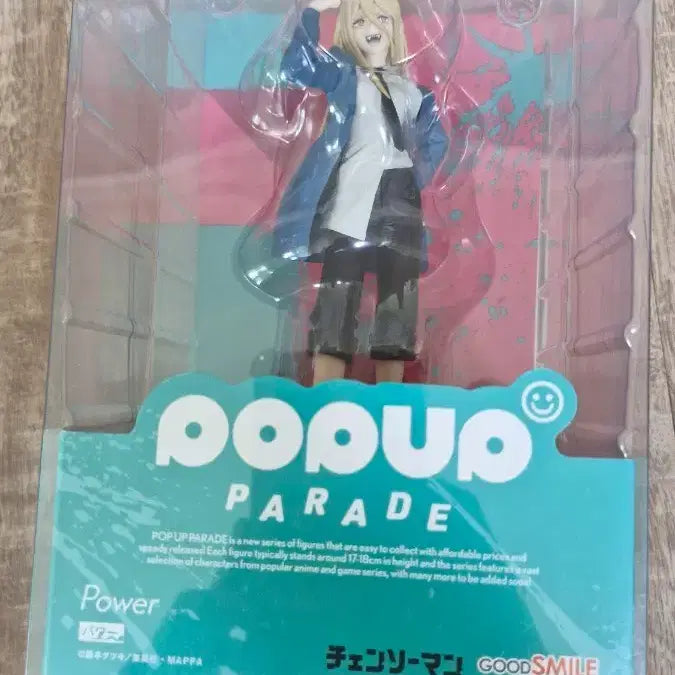 [BUNJANG] Good Smile Pop Up Parade Chainsaw Man Power Figure / 굿스마일 팝업퍼레이드 체인소맨 파워 피규어